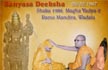 Sanyasa Deeksha Swarna Mahotsav of  Parthagali Mutt seer in Mumbai on Jan 25